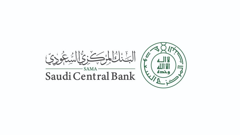 البنك المركزي السعودي يعلن مواعيد إجازة عيد الأضحى لنظام التحويلات المالية السريعة