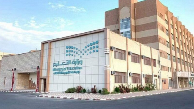 اعتماد توزيع المعلمين والمعلمات الجدد.. “التعليم” تُكمل استعداداتها للعام الدراسي الجديد