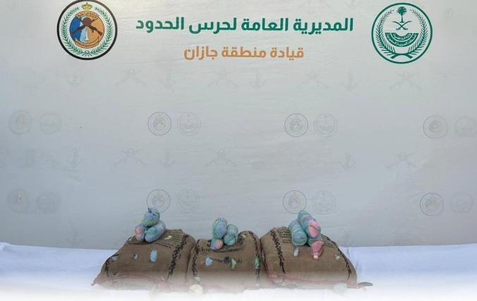 إحباط تهريب 90 كيلو جرامًا من القات المخدر في جازان