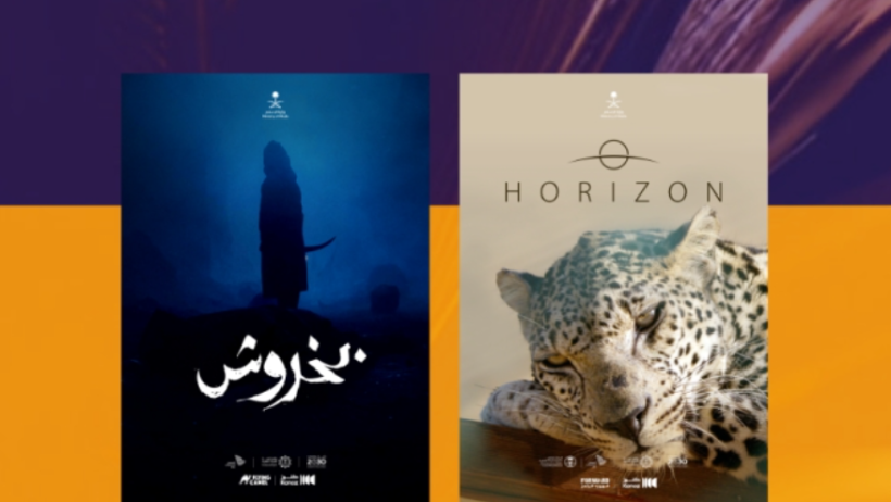 “هورايزون” و”بخروش” يحصدان جائزتي النخلة الذهبية في مهرجان أفلام السعودية