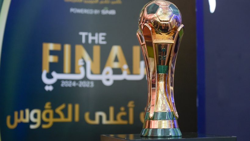 موعد قرعة دور الـ 32 لبطولة كأس الملك
