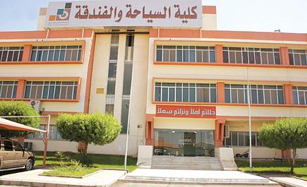 236 فرصة وظيفية لخريجي “السياحة والفندقة” بالمدينة المنورة