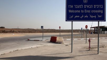إسرائيل تُعيد فتح معبر “إيرز” أمام المساعدات لغزة بعد ضغط أمريكي