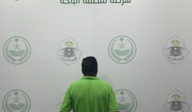 القبض على مقيم تحرش بطفلة في الباحة