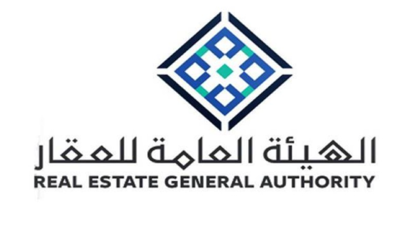 بدء التسجيل العقاري في 7 مناطق بالرياض ومكة.. الطريقة والشروط