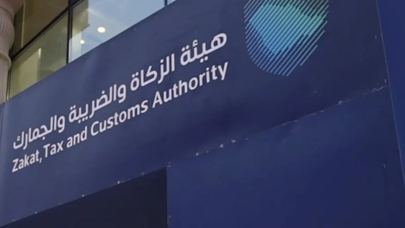 خدمات جمركية متقدمة من “الزكاة والضريبة والجمارك” لدعم مبادرة “طريق مكة”
