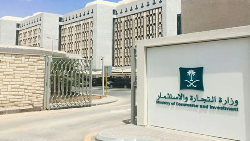 “التجارة”: سجن مواطن ومقيم لارتكابهما جريمة التستر في المقاولات