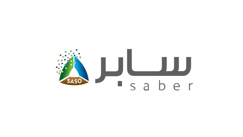من خلال تسجيل المنتجات التجارية.. سابر: هدفنا حماية المستهلكين
