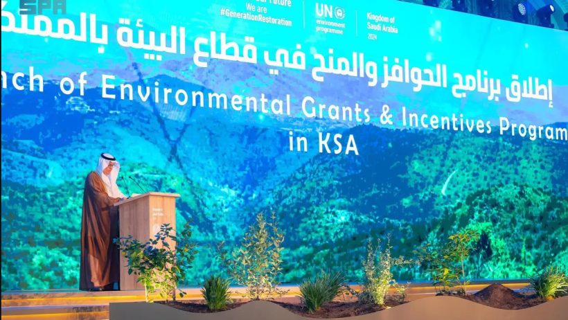 بمشاركة 150 دولة.. السعودية تدشّن فعاليات اليوم العالمي للبيئة