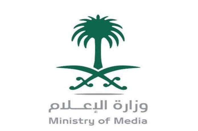 أكاديمية الإعلام تطلق أول برامجها التدريبية المتخصصة مع جامعات عالمية