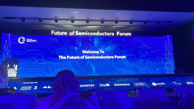 السعودية تنشئ صندوقا بمليار ريال للاستثمار في شركات أشباه الموصلات