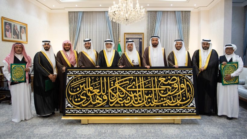 نيابة عن خادم الحرمين.. نائب أمير مكة يسلم كسوة الكعبة لسدنة بيت الله الحرام