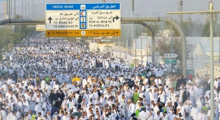 “الصحة” في مؤتمر الحج 1445: لم نسجل أمراضًا مهدد للصحة بين الحجاج