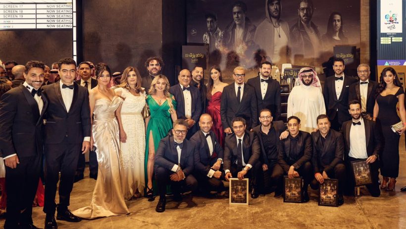 الوئام في العرض الخاص لـ “ولاد رزق 3”.. أحمد عز: الشراكة السينمائية بين الرياض والقاهرة ممتدة منذ تلفزيون أوربت وروتانا
