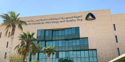 بعد تقارير بإصابات في دول أخرى.. “المواصفات والمقاييس” تعلن نتائج فحص عدد من المنتجات الصينية
