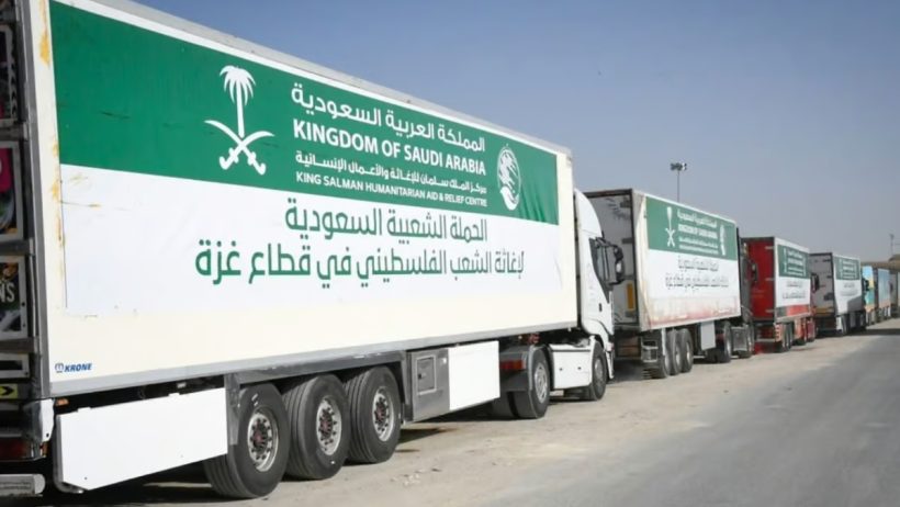 الاستجابة الإنسانية السعودية