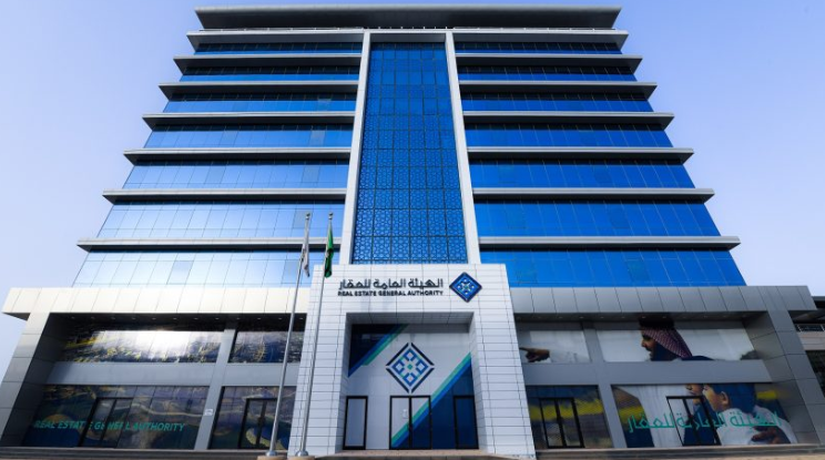 بدء التسجيل العقاري في 6 أحياء بالمدينة المنورة اعتباراً من 30 يونيو