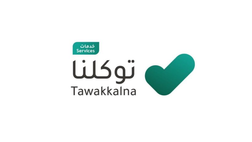 «توكلنا» يوضح سبب رسالة التحذير التي وصلت لبعض المستخدمين