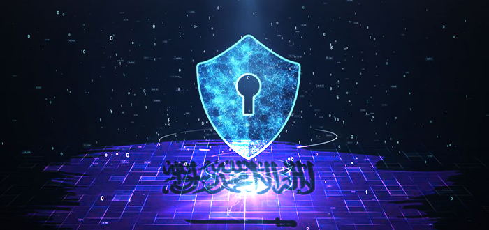 السعودية تحقق المرتبة الأولى عالمياً في مؤشر الأمن السيبراني