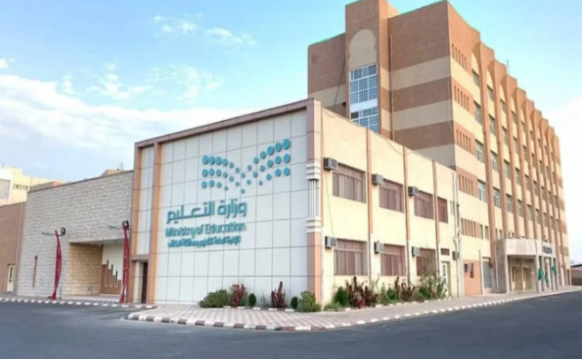 إجازات العام الدراسي المقبل