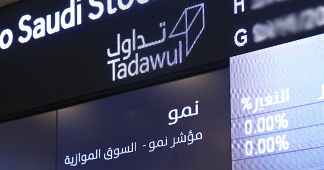 السوق الموازية تفتح أبوابها لتوسيع قاعدة المستثمرين المؤهلين
