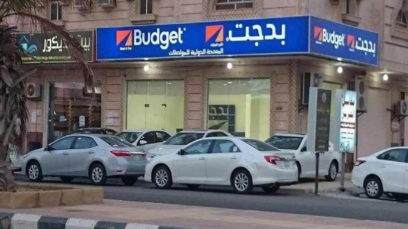 “إيداع” تطبق إجراءات المصدر على الأوراق المالية لـ”بدجت”