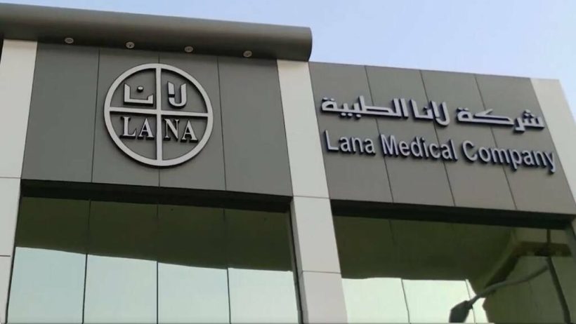 عبر 18 مليون سهم.. مجلس إدارة “لانا” يوصي بزيادة رأسمالها بنسبة 50%