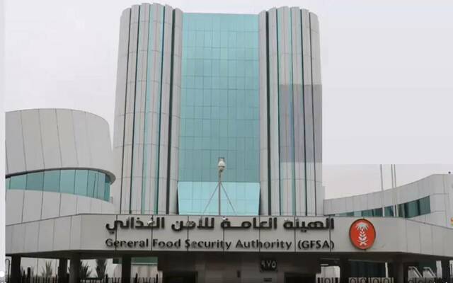 هيئة الأمن الغذائي تعلن ترسية الدفعة الثالثة من القمح المستورد لعام 2024