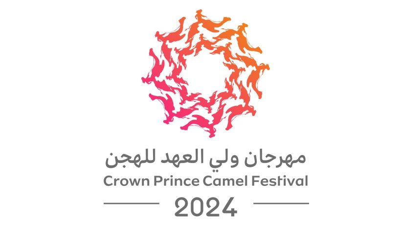 4.5 مليون ريال قيمة جوائز “سيف السعودية”.. اتحاد الهجن يكشف شروط التسجيل قبل مهرجان ولي العهد للهجن