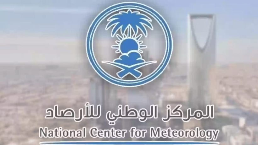“الأرصاد”: أتربة مثارة على منطقة المدينة المنورة