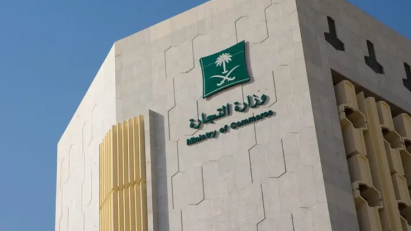 التشهير بمُدير منشأة لتورطه بالغش في تغيير طاقة أجهزة التكييف