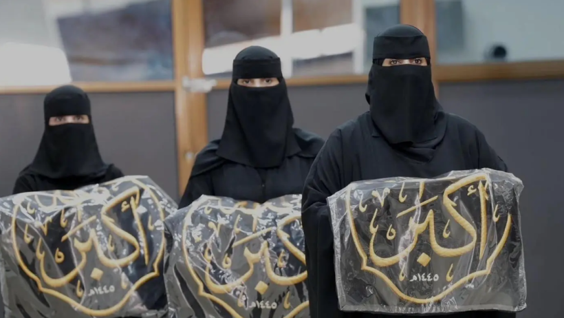 الأنسب والأجمل والأصعب.. خط الثلث الجلي المركب يزين كسوة الكعبة المشرفة (صور)