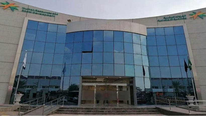 الشفافية المالية في “الموارد البشرية”.. خطوة لتوفير رؤية شاملة ودقيقة عن “الجهات الحكومية”