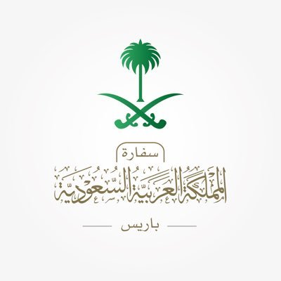5 تنبيهات من سفارة السعودية في فرنسا للمواطنين خلال الألعاب الأولمبية