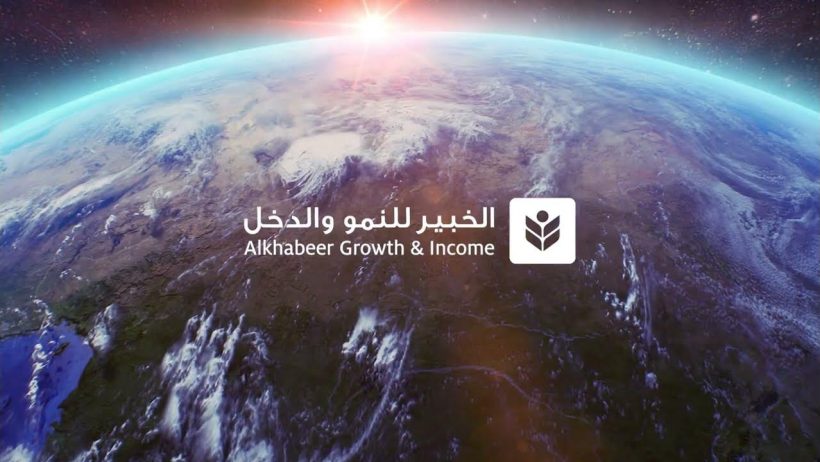 انخفضت القيمة الإسمية لرأس المال.. “الخبير للنمو والدخل”: انتهاء عملية إلغاء 30 مليون وحدة
