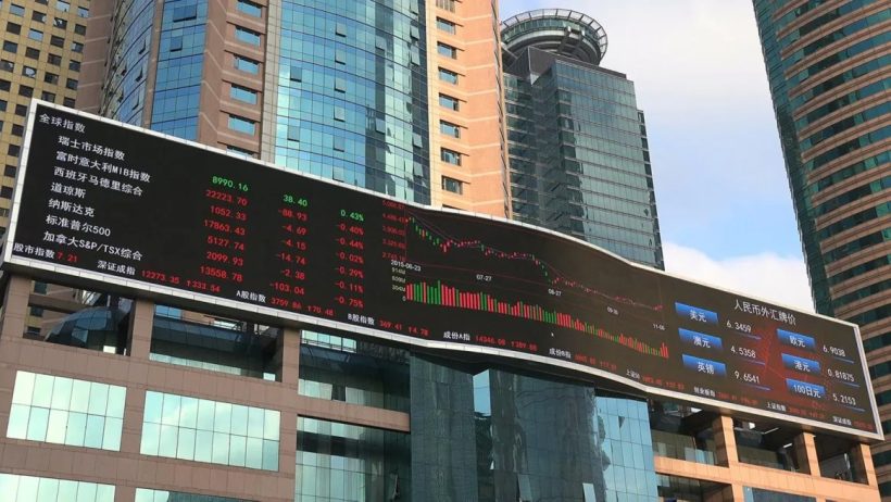 بـ1.2 مليار يوان.. إدراج صناديق المؤشرات المتداولة السعودية في الصين يجذب الاستثمارات ويعزز السيولة
