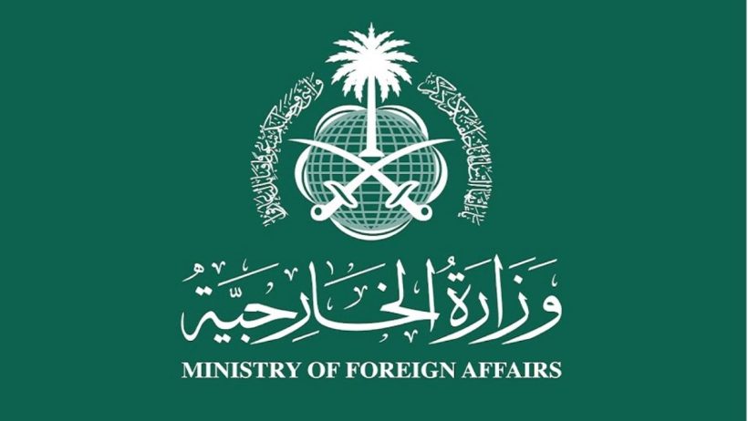 أسقط 139 شهيدًا ومصابًا.. السعودية تدين استهداف إسرائيل لمدرسة الرازي ومنطقة العطار في غزة