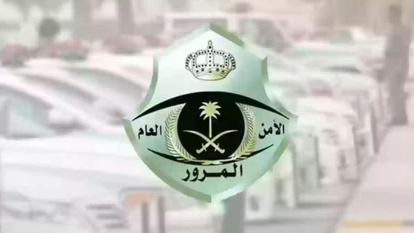 “المرور” يضبط 976 دراجة آلية مخالفة خلال أسبوع