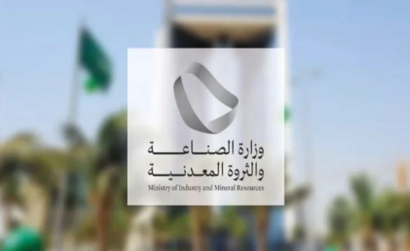 لأول مرة خارج “اليونيدو”.. السعودية تُنظّم منتدى السياسات الصناعية متعدد الأطراف