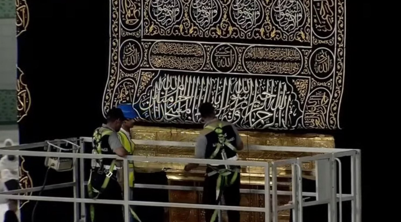 رفع الجزء السفلي لكسوة الكعبة المشرفة استعداداً لغسلها غداً