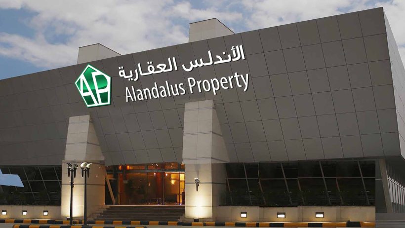 “الأندلس العقارية” تقر سياسة لتوزيع الأرباح حتى 2026