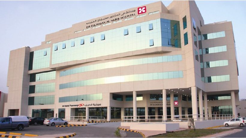ارتفاع أرباح “سليمان الحبيب” إلى 595.5 مليون ريال بالربع الثالث من 2024