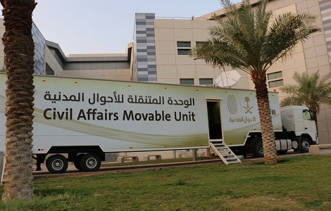 ضمن مبادرة “نأتي إليك”.. وحدات الأحوال المدنية المُتنقلة تُقدم خدماتها في 28 موقعًا