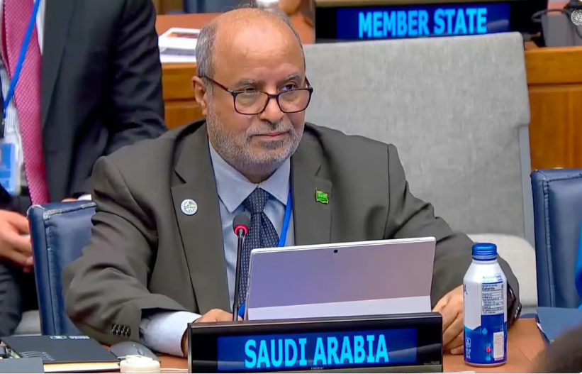 “السعودية” تستعد لاستضافة مركز أممي للبيئة الحاضنة للمعلومات الجيومكانية