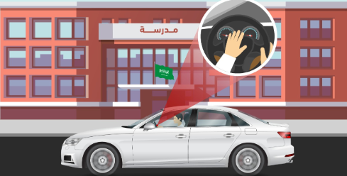 “المرور”: الضوضاء قرب المباني التعليمية مخالفة وغرامتها تصل لـ500 ريال