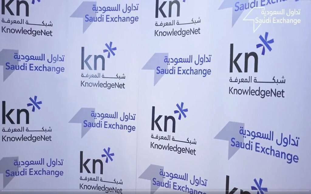 خسائر “نولجنت” تتراجع 60.3% بالنصف الأول من 2024