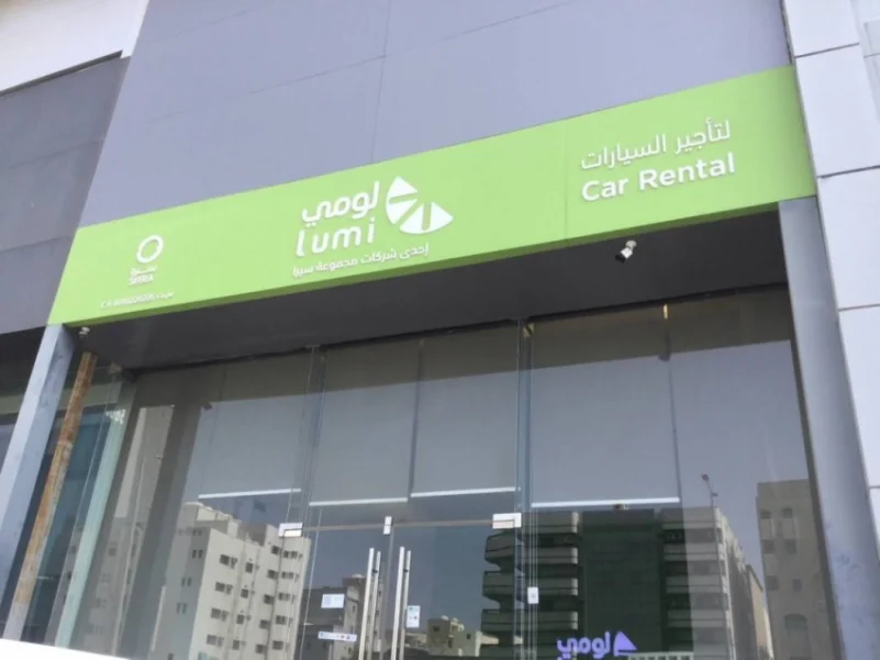 انخفاض الأرباح 9.3%.. إيرادات “لومي” النصفية ترتفع 48.8%