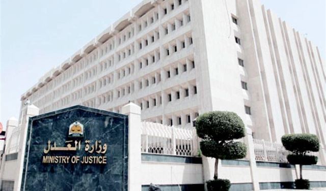 عبر البورصة العقارية.. إفراغ عقارات تتجاوز مساحتها 5.3 مليارات متر مربع