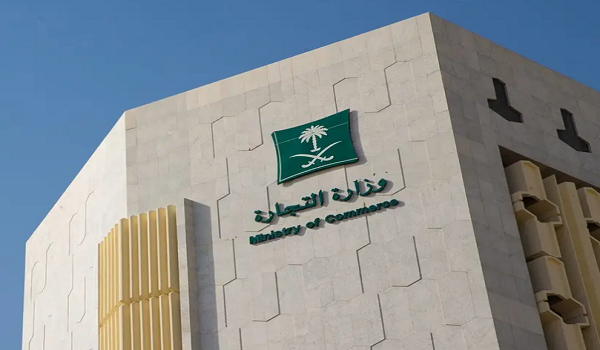 رسائل مساعدات للإيقاع بالضحايا.. التجارة تحذر من أساليب الفوركس غير المرخص للاحتيال
