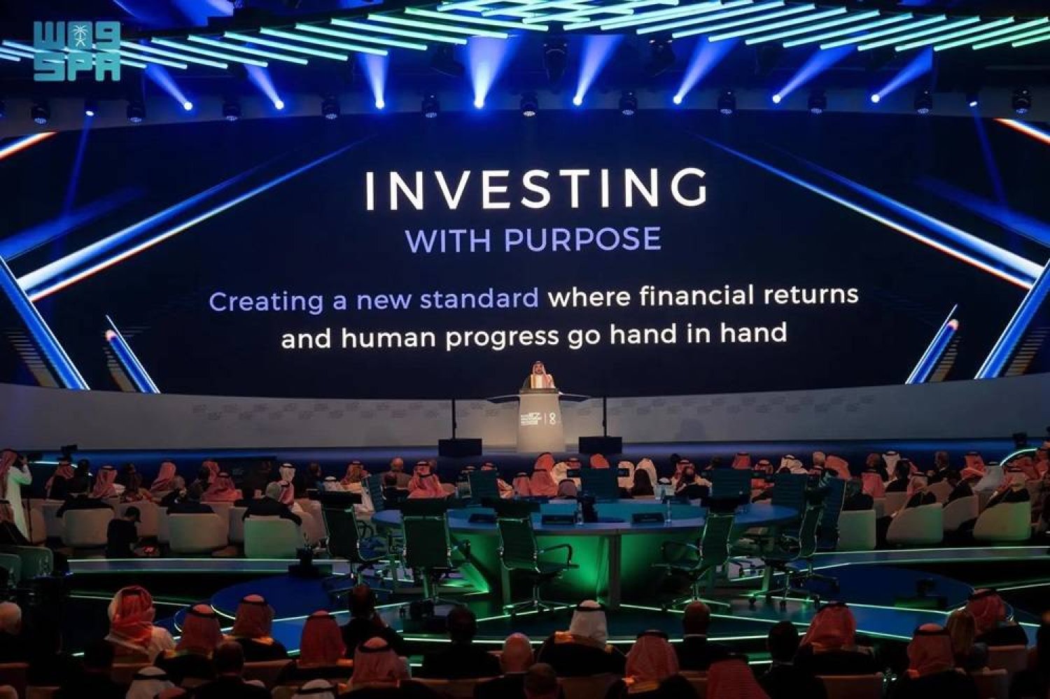 مبادرة مستقبل الاستثمار.. شراكات استراتيجية عالمية تدعم رؤية السعودية 2030